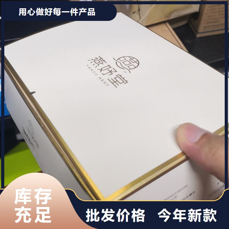 小包装印刷纸制品覆膜包装盒定制包材印刷支持定制批发