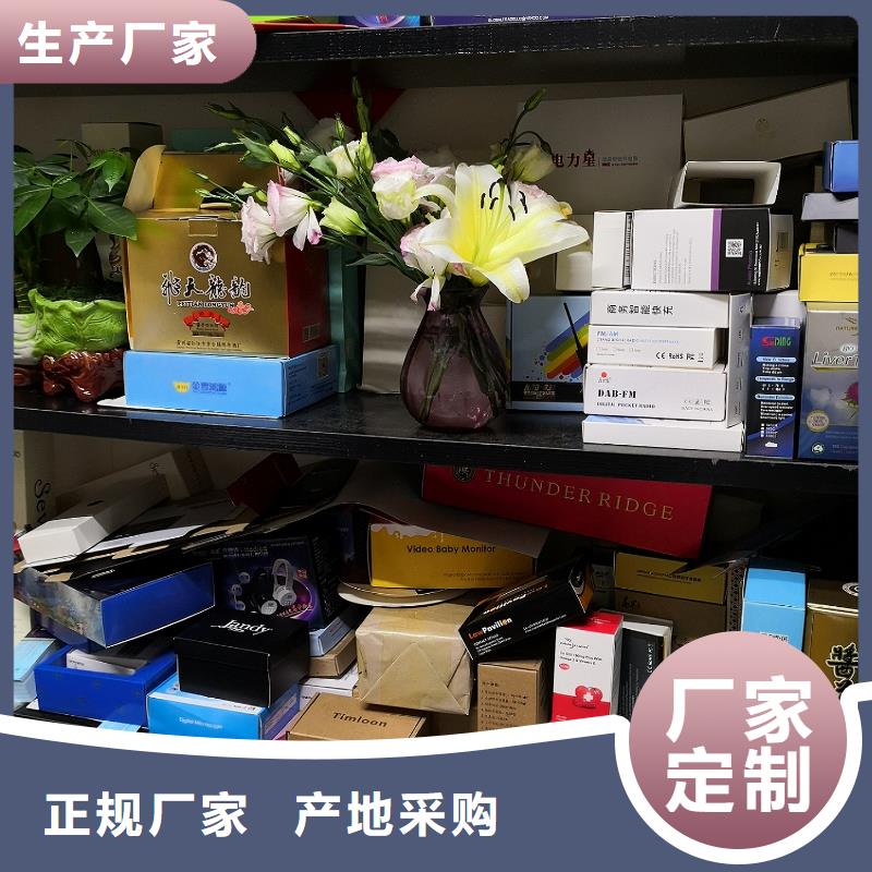 精装盒生产厂家抽屉盒印刷公司纸制品包装盒特价印刷