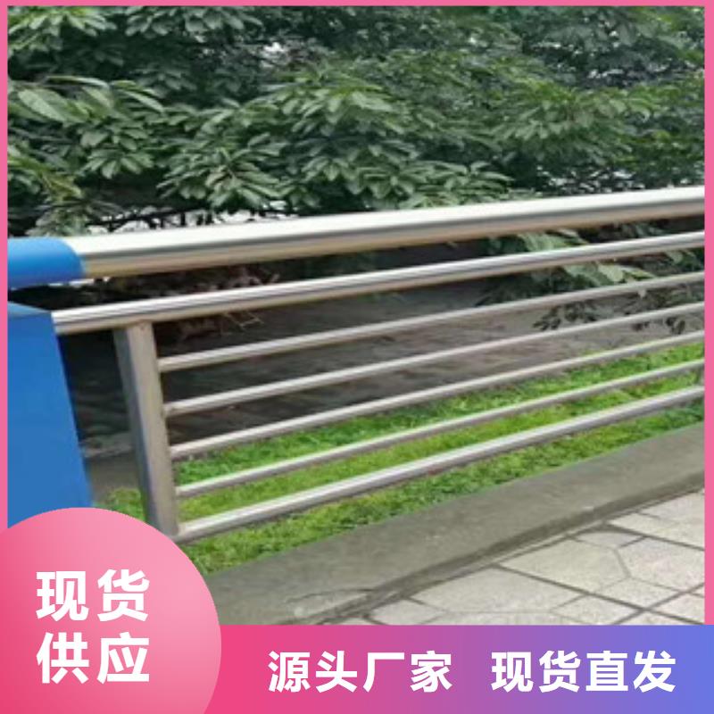 复合管防撞护栏/碳钢护栏生产厂家当地品牌