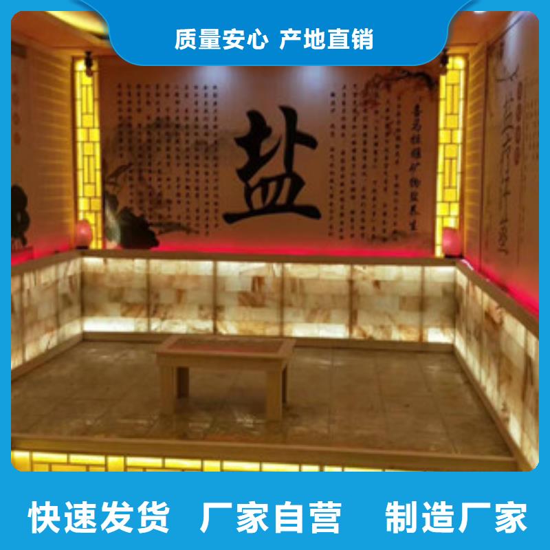 纳米汗蒸房安装万元即可安装完成