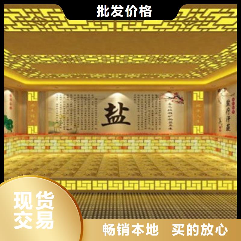 汗蒸房安装承建安装价格
