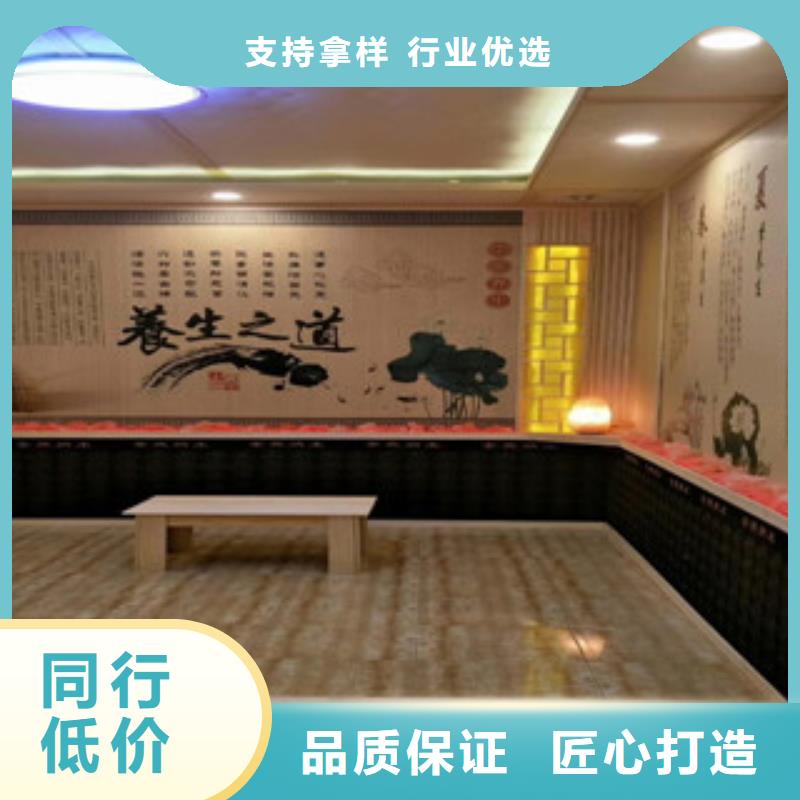 电气石汗蒸房厂家直销