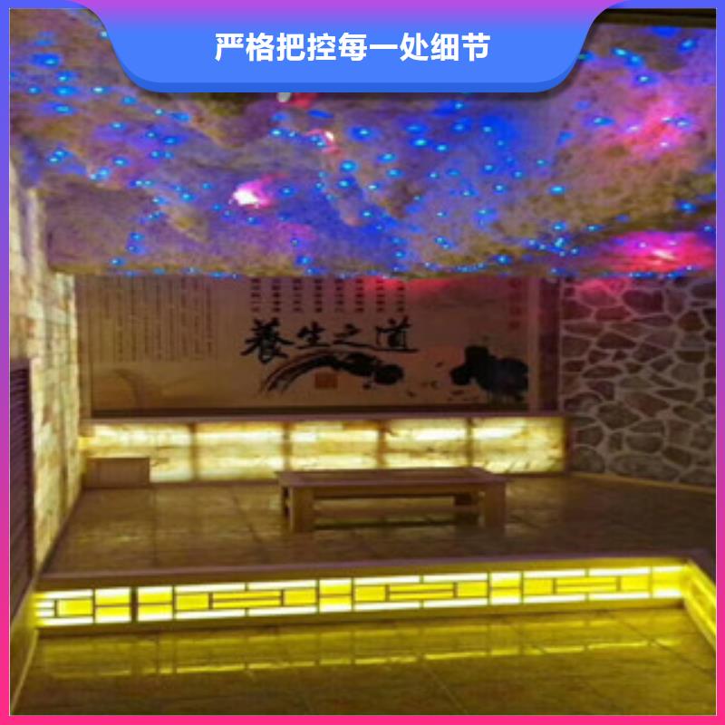 电气石汗蒸房安装价格