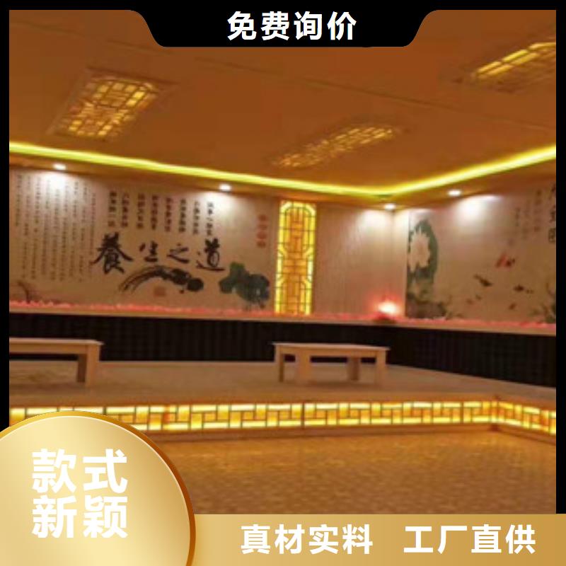 喜德
温泉洗浴汗蒸房安装出效果图