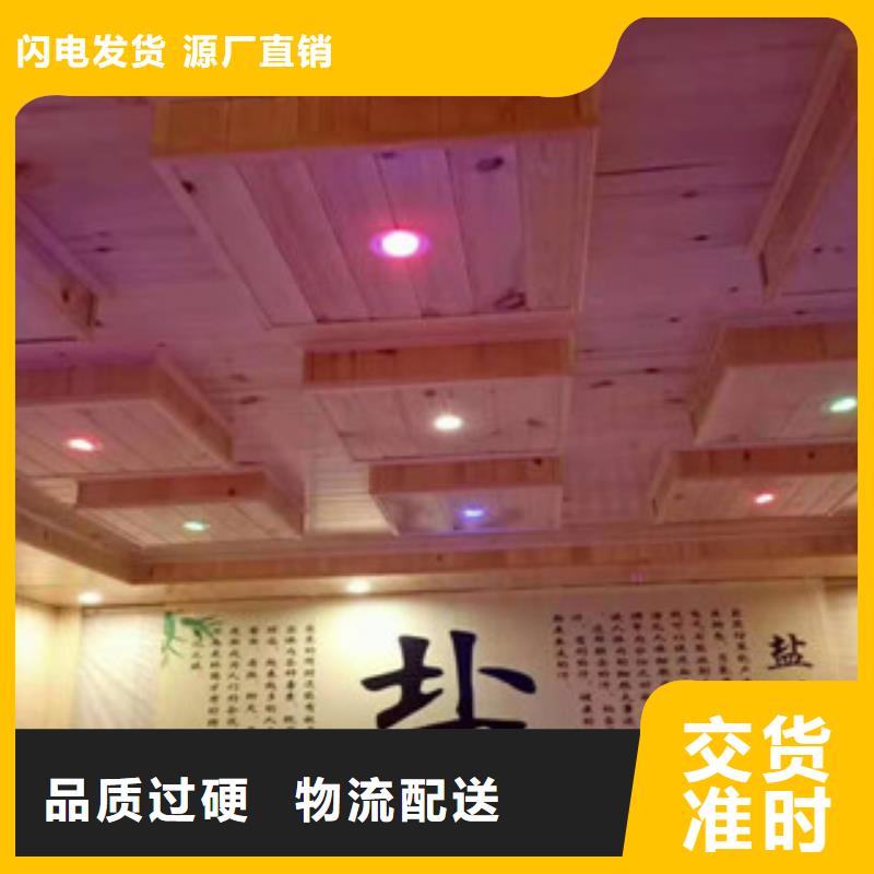 电气石汗蒸房厂家直销