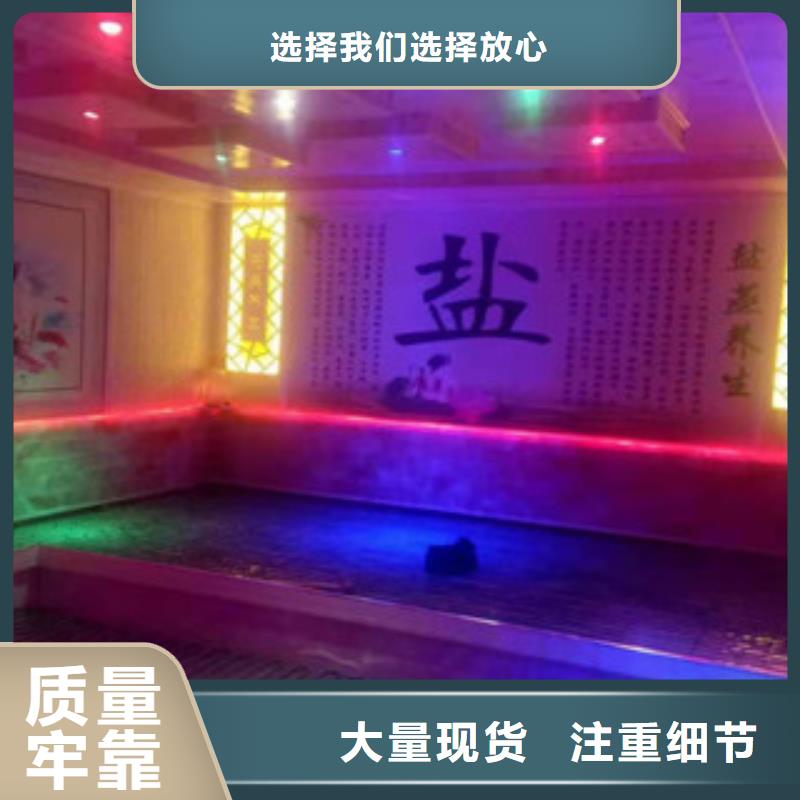 汗蒸房家用厂家直销