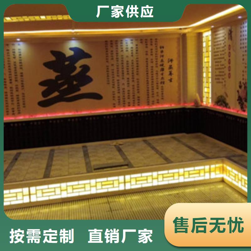美容院汗蒸房