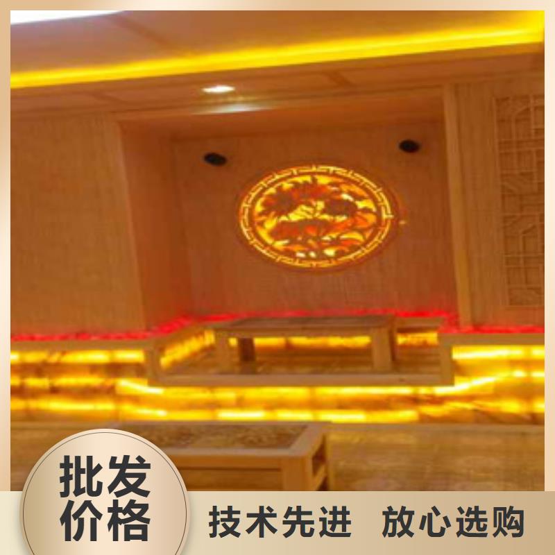 汗蒸房材料