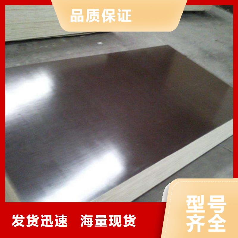 SUS304不锈钢板厂家价格现货销售