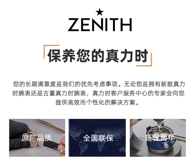 黑河劳力士表维修服务中心丨Rolex没有走时