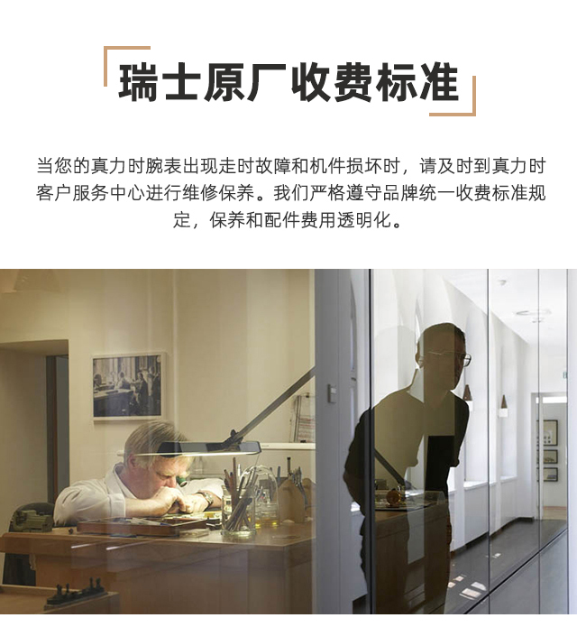 黑河劳力士表维修服务中心丨Rolex没有走时