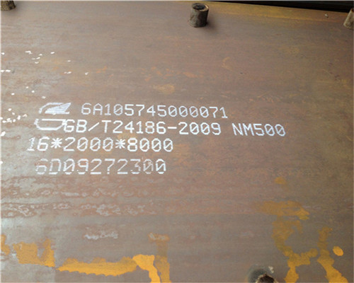 NM500耐磨钢板上等质量价格实惠