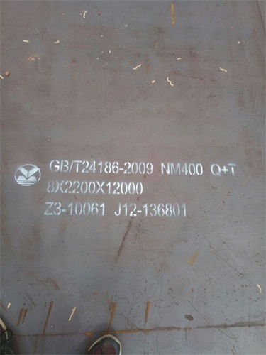 MN13耐磨板市场价格专注生产N年