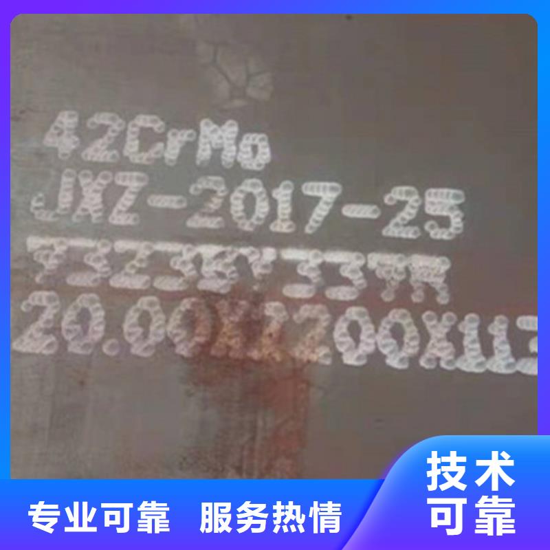 Q460D高强钢板产品展示