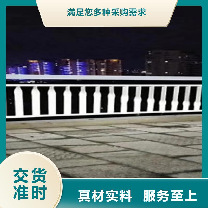 河道护栏喷涂