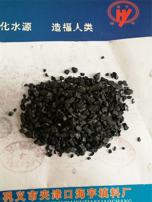 煤质活性炭供应商标准工艺