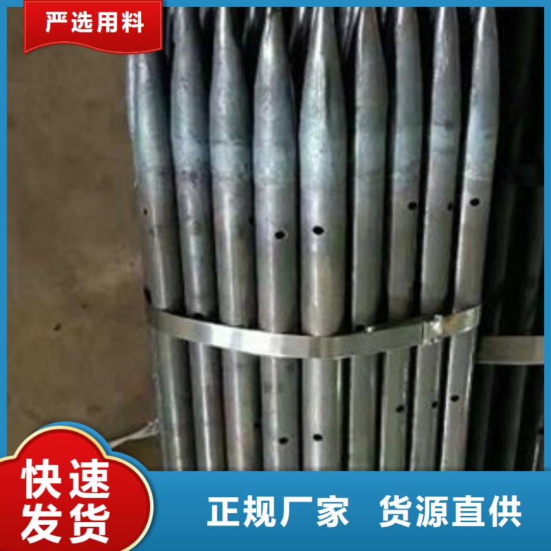 注浆管厂家