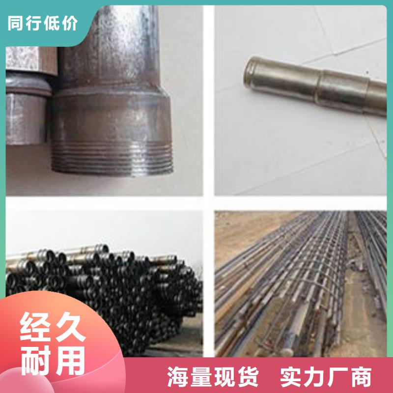 隧道用注浆管规格价格