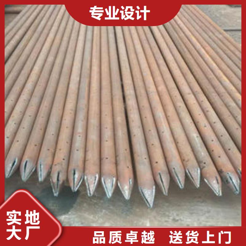 隧道用注浆管执行标准
