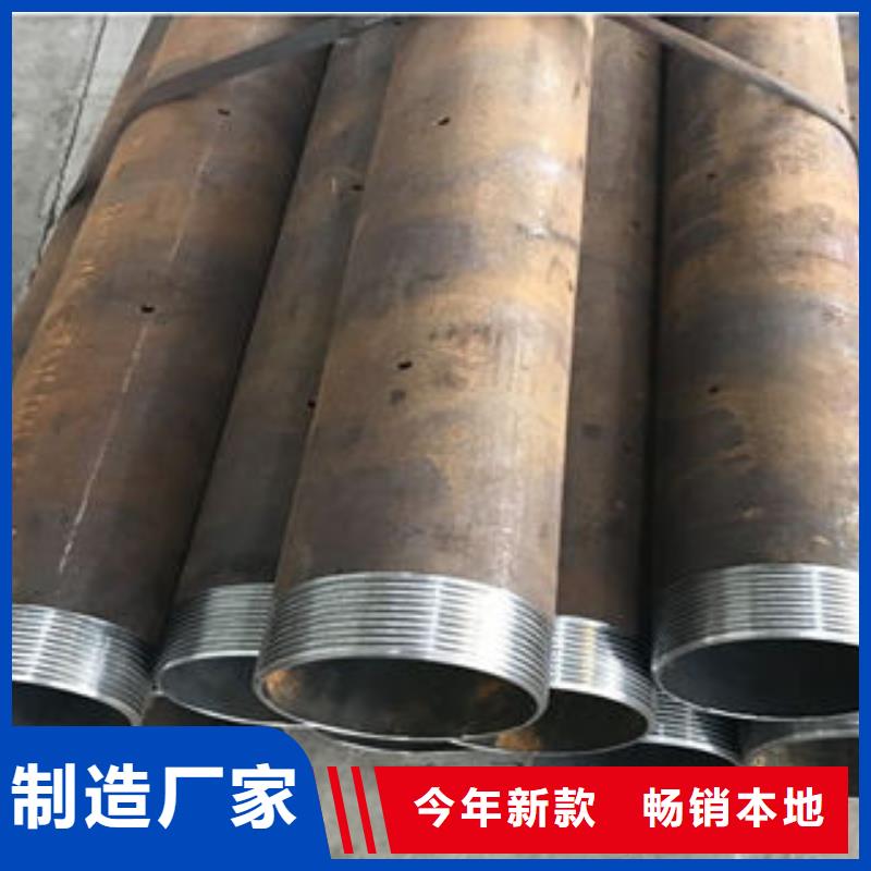 50管棚管售后服务优