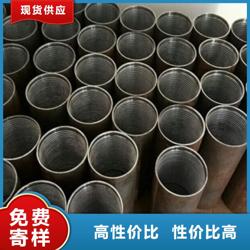 108管棚管欢迎来电当地供应商