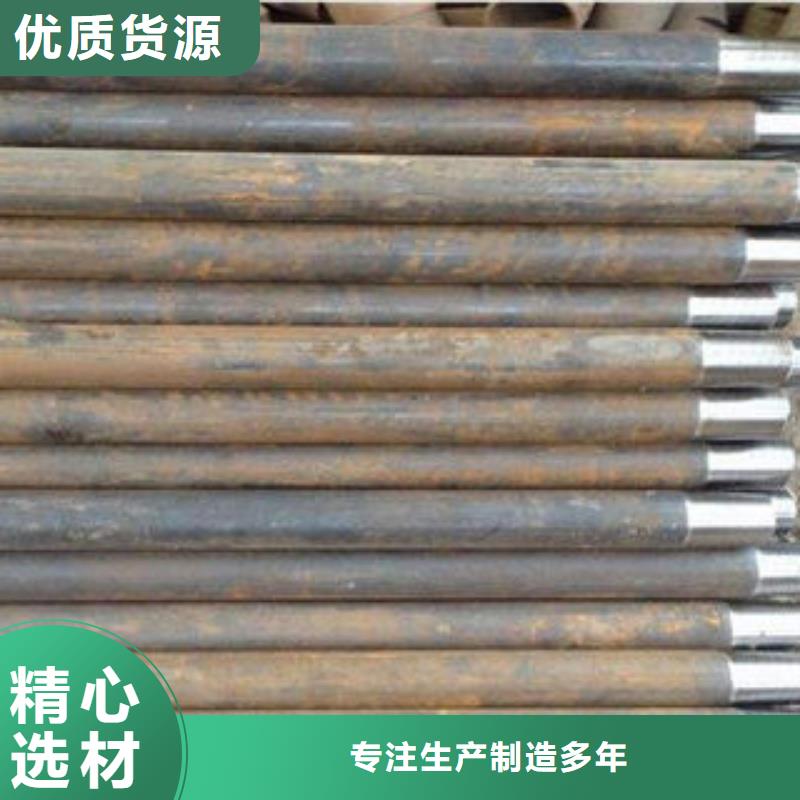 108管棚管每支价格