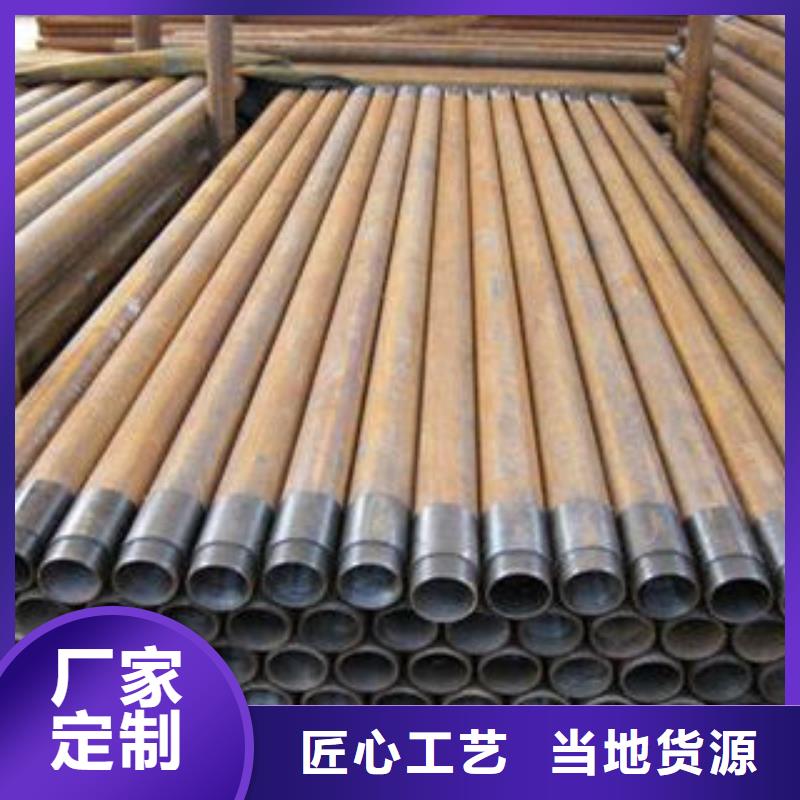 146岩心管代理厂商