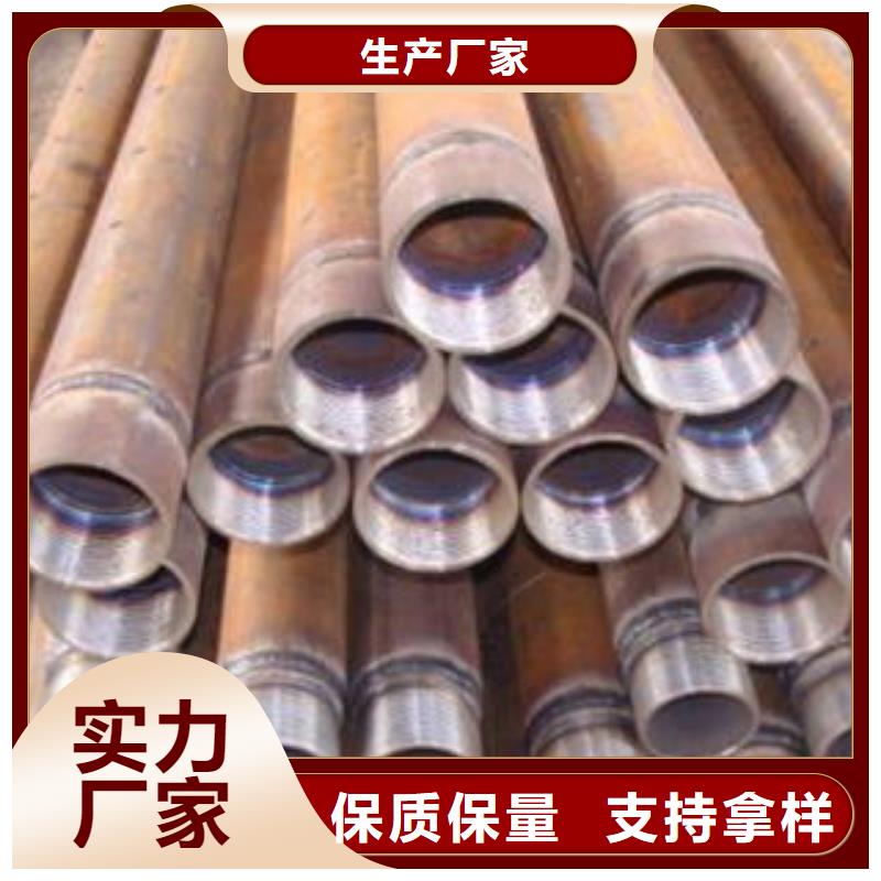 127跟管定尺