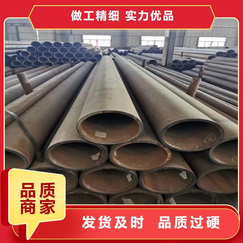 45#无缝钢管和普通钢管的区别网