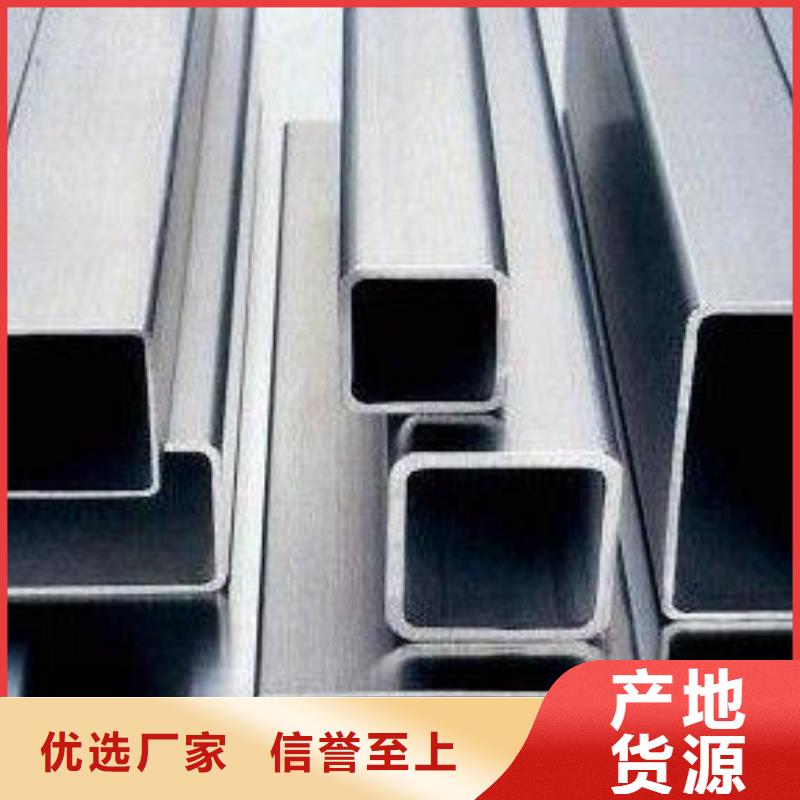 4X6方管经销商