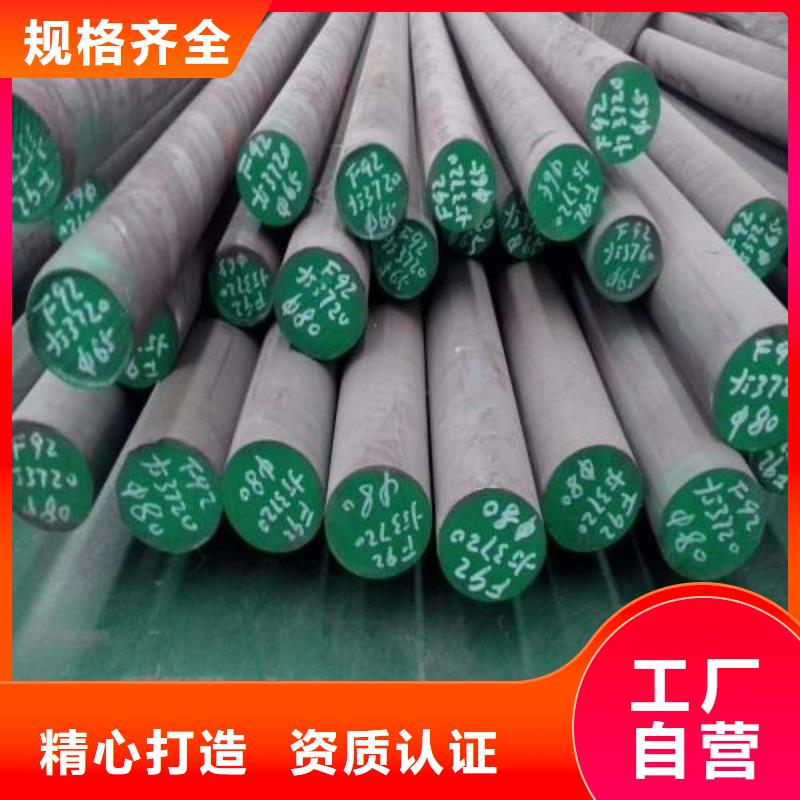 20Mn圆钢经销公司