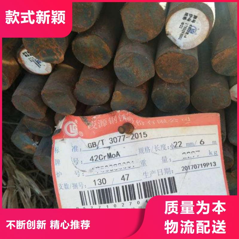 20Mn圆钢经销公司