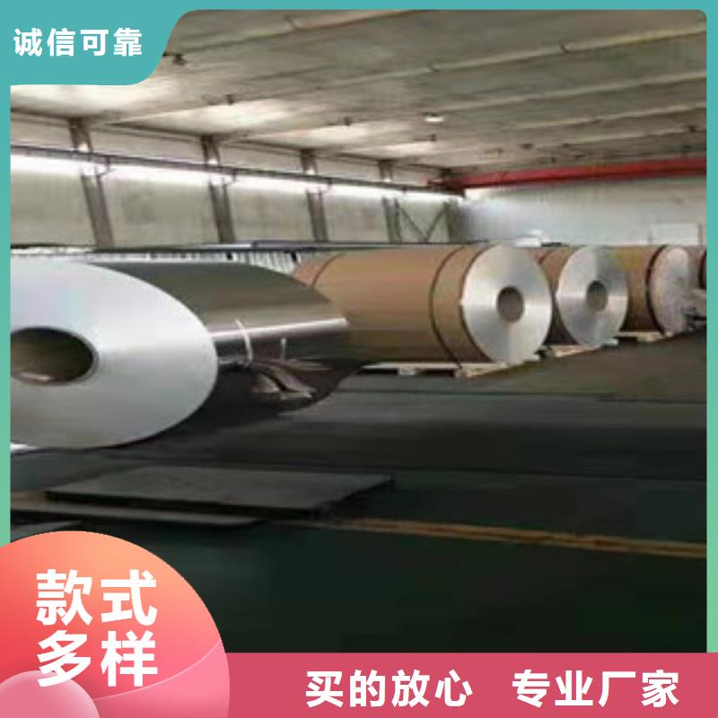 新闻供应5mm防滑铝板厂家一公斤