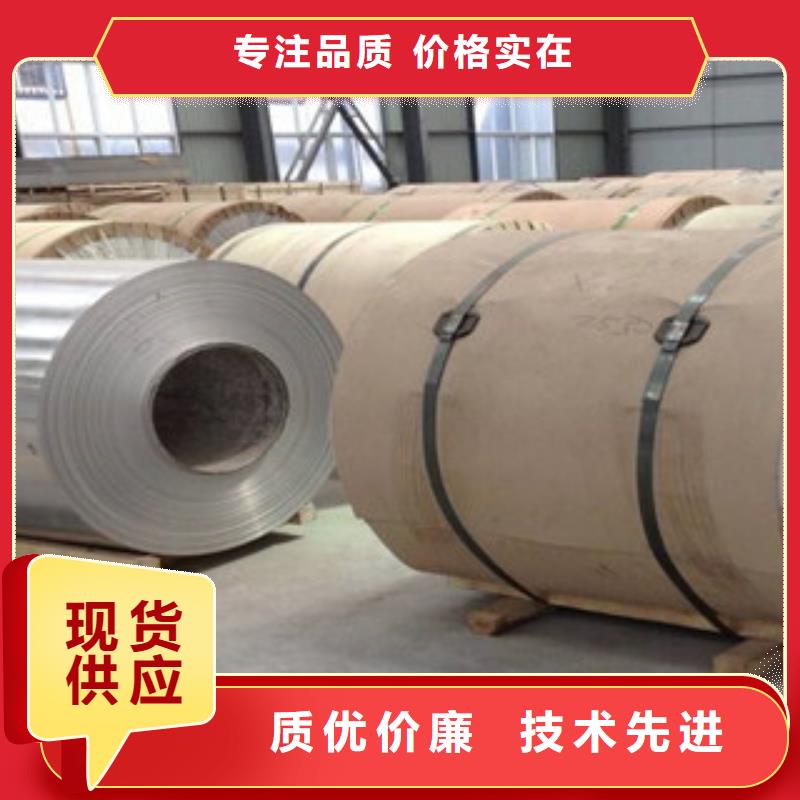 供应武陵0.5mm管道保温铝卷当地服务商