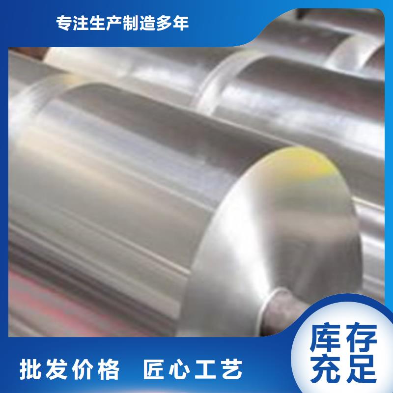 新闻0.2mm的保温铝板价格