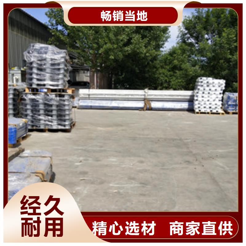 城市护栏