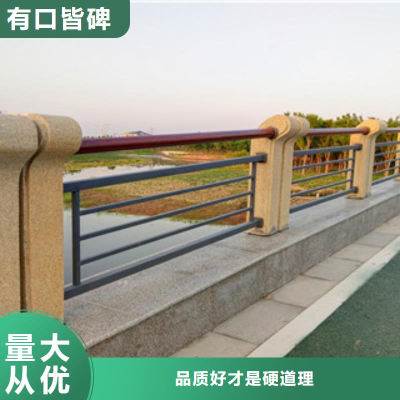 碳钢防撞护栏现货