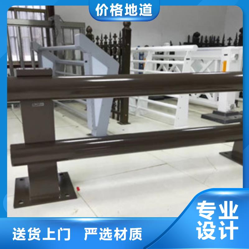 新型护栏新设计