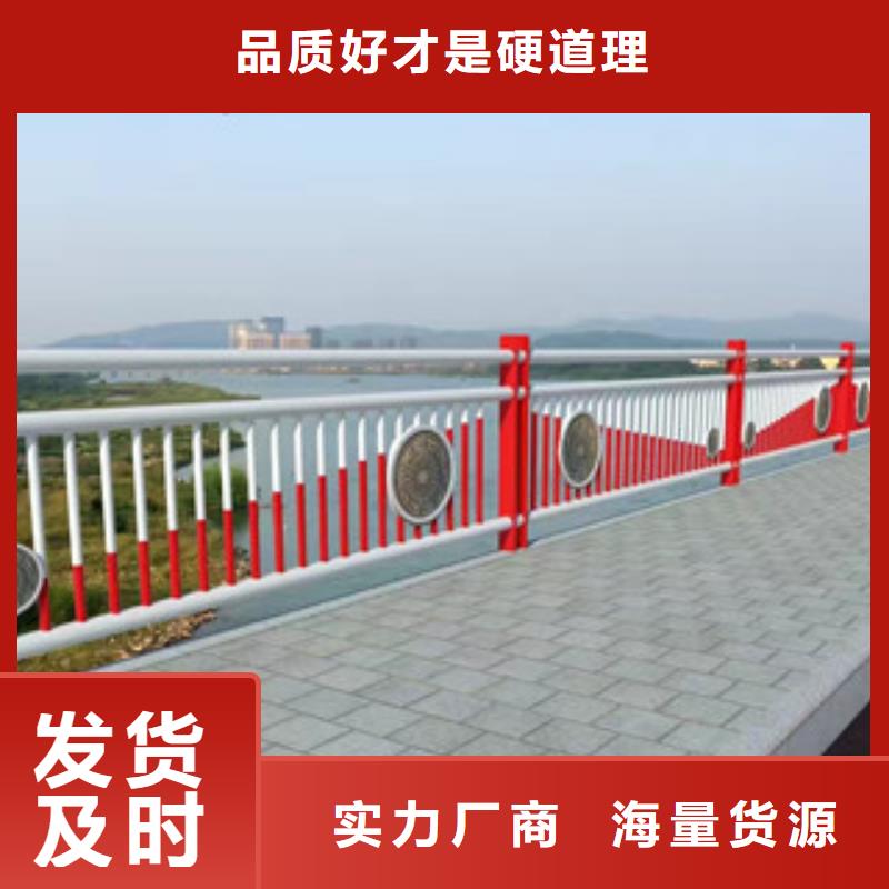 河道景观护栏供货商
