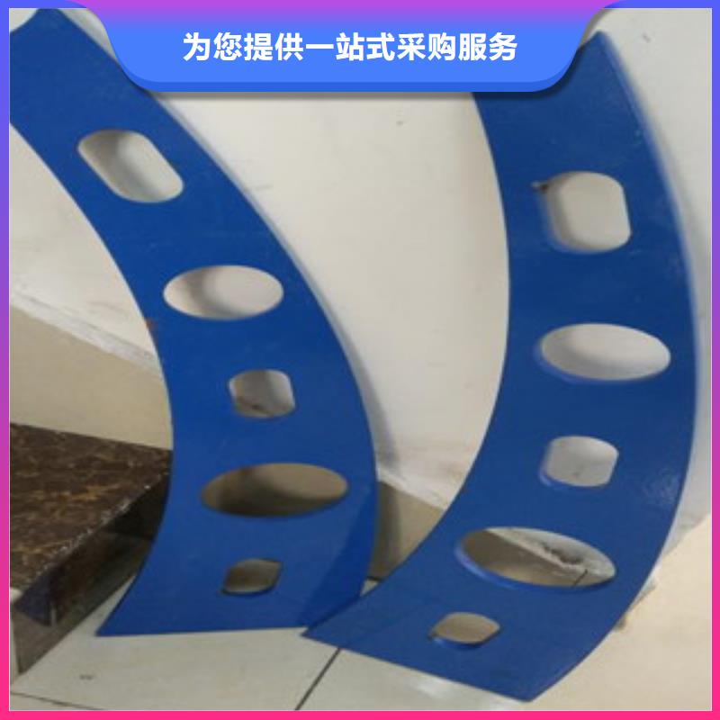 碳钢喷塑护栏厂家