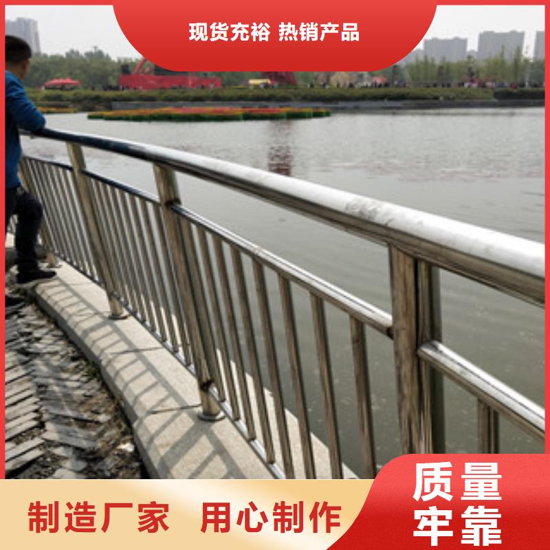 碳钢喷塑护栏厂家