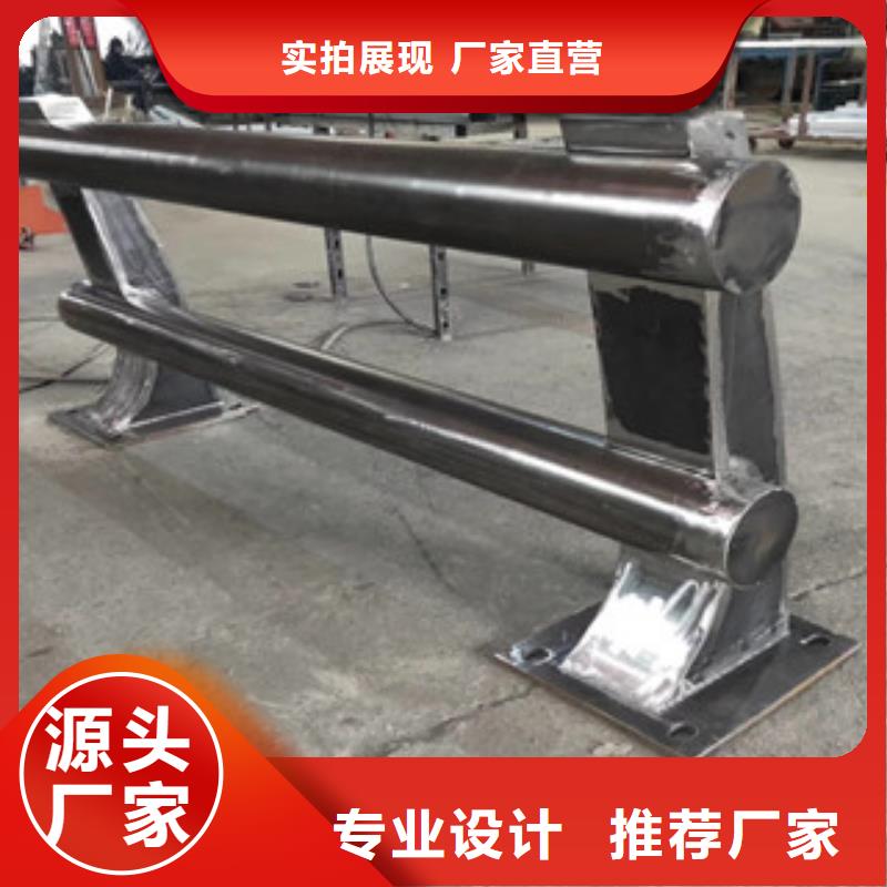 碳钢喷塑护栏厂家