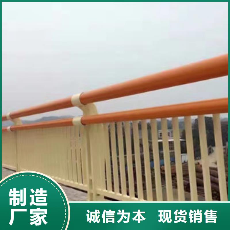 碳钢喷塑护栏厂家