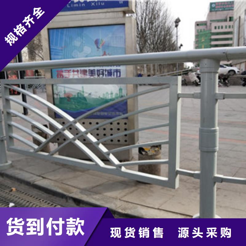 城市风景护栏大品牌