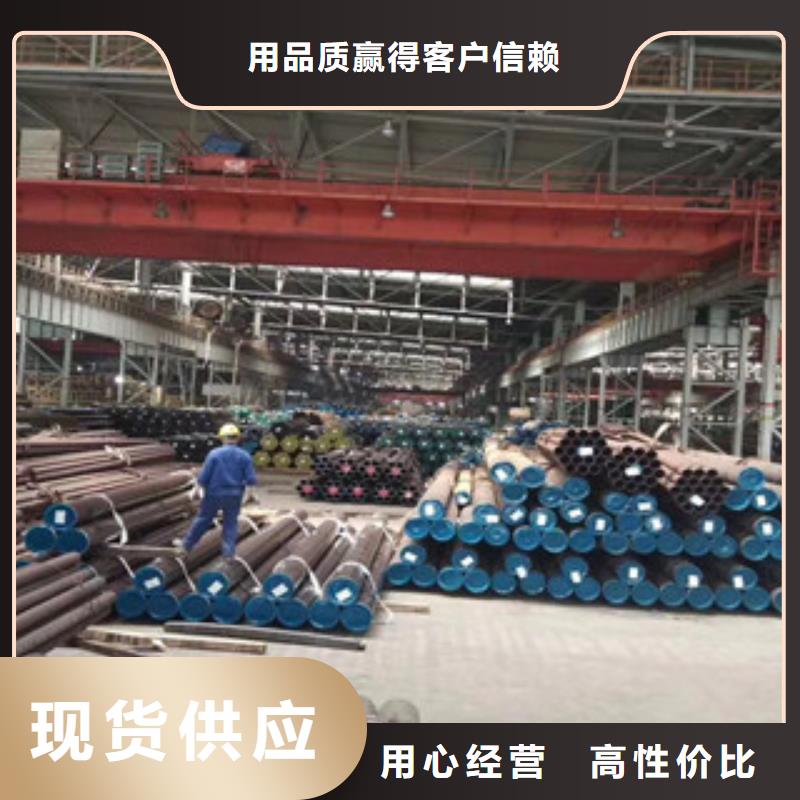 42crmo钢管厂生产销售专业生产品质保证