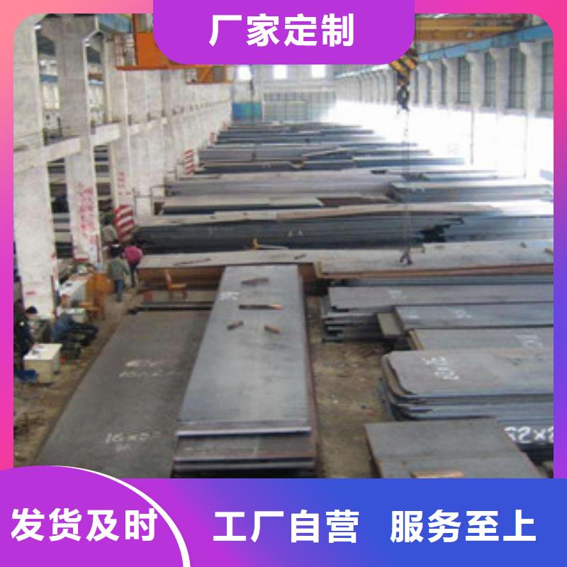 Q345NH耐候板业界口碑相颂