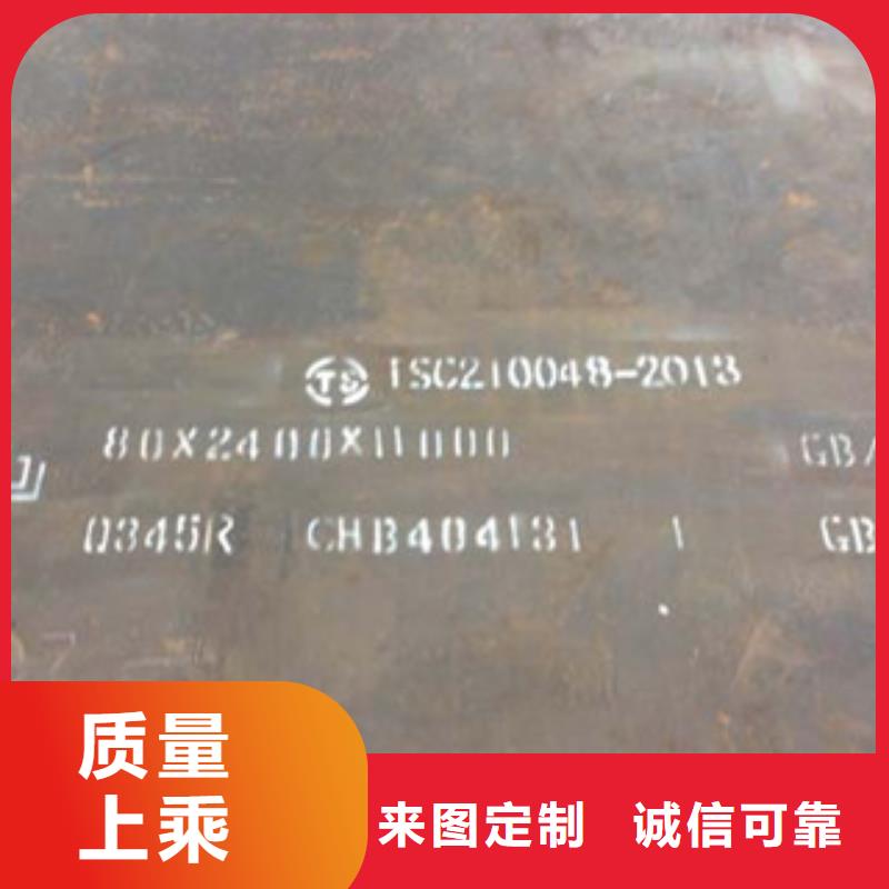 mn13耐磨板定制定做