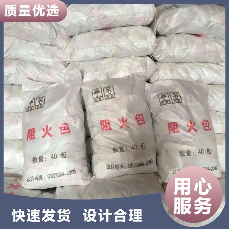 阻火包400的就选鑫畅产品优良