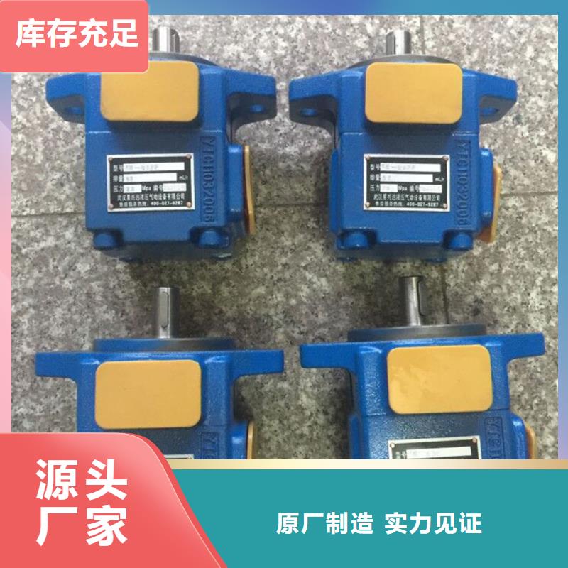 4WE6U6X/EG24N9K4电磁换向阀新闻