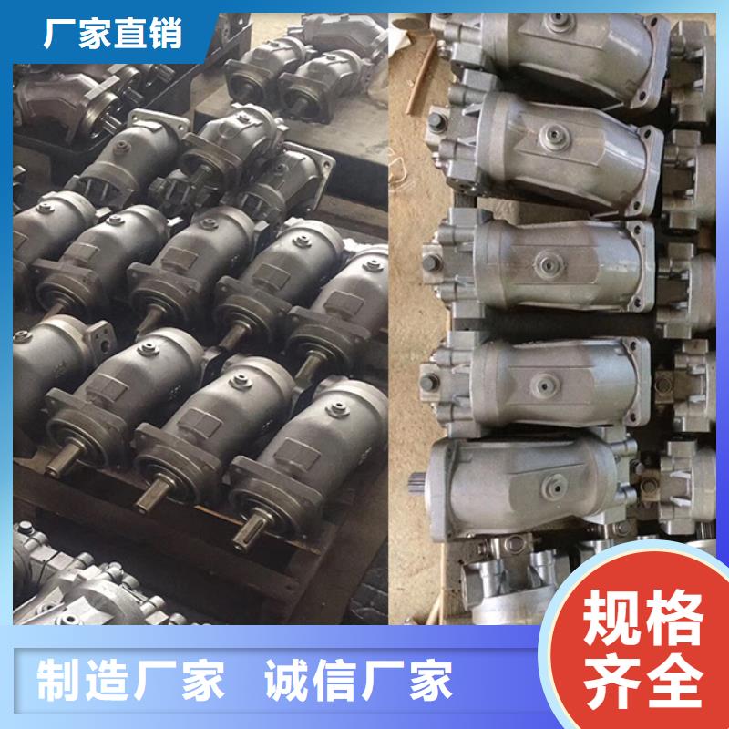 新闻头条：平江县A7V160SC1RPFMO柱塞泵附近货源